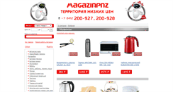 Desktop Screenshot of magazinpnz.ru